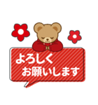 推し色テディベアのふきだしスタンプ/赤（個別スタンプ：12）