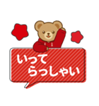 推し色テディベアのふきだしスタンプ/赤（個別スタンプ：13）