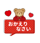 推し色テディベアのふきだしスタンプ/赤（個別スタンプ：14）