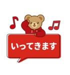 推し色テディベアのふきだしスタンプ/赤（個別スタンプ：15）