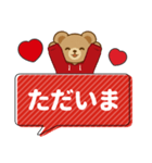 推し色テディベアのふきだしスタンプ/赤（個別スタンプ：16）