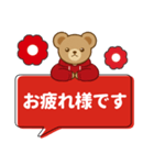 推し色テディベアのふきだしスタンプ/赤（個別スタンプ：17）