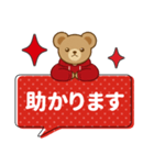 推し色テディベアのふきだしスタンプ/赤（個別スタンプ：18）
