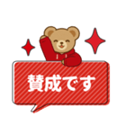 推し色テディベアのふきだしスタンプ/赤（個別スタンプ：25）