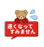 推し色テディベアのふきだしスタンプ/赤（個別スタンプ：28）