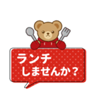 推し色テディベアのふきだしスタンプ/赤（個別スタンプ：29）