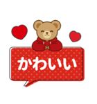 推し色テディベアのふきだしスタンプ/赤（個別スタンプ：31）