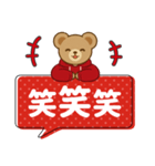 推し色テディベアのふきだしスタンプ/赤（個別スタンプ：32）