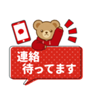 推し色テディベアのふきだしスタンプ/赤（個別スタンプ：33）