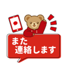推し色テディベアのふきだしスタンプ/赤（個別スタンプ：34）