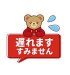 推し色テディベアのふきだしスタンプ/赤（個別スタンプ：37）