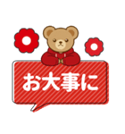 推し色テディベアのふきだしスタンプ/赤（個別スタンプ：38）