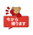 推し色テディベアのふきだしスタンプ/赤（個別スタンプ：39）