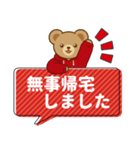 推し色テディベアのふきだしスタンプ/赤（個別スタンプ：40）