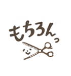 HairAterierLineのスタンプ（個別スタンプ：7）