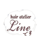 HairAterierLineのスタンプ（個別スタンプ：15）