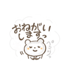 HairAterierLineのスタンプ（個別スタンプ：20）
