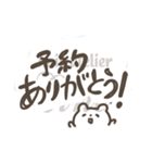 HairAterierLineのスタンプ（個別スタンプ：23）