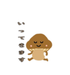 きのこさん日本語バージョン（個別スタンプ：1）