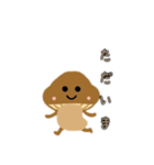 きのこさん日本語バージョン（個別スタンプ：2）