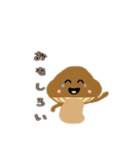 きのこさん日本語バージョン（個別スタンプ：4）