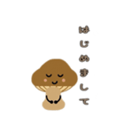 きのこさん日本語バージョン（個別スタンプ：6）