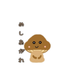 きのこさん日本語バージョン（個別スタンプ：9）