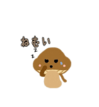 きのこさん日本語バージョン（個別スタンプ：11）