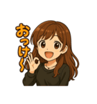 ゆるっと女子の毎日スタンプ（個別スタンプ：13）