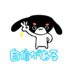 わんちゃんかわいいかわいい2（個別スタンプ：2）