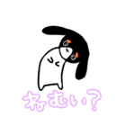 わんちゃんかわいいかわいい2（個別スタンプ：4）