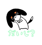 わんちゃんかわいいかわいい2（個別スタンプ：5）