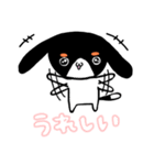 わんちゃんかわいいかわいい2（個別スタンプ：8）