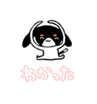 わんちゃんかわいいかわいい2（個別スタンプ：9）