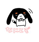わんちゃんかわいいかわいい2（個別スタンプ：11）