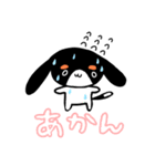 わんちゃんかわいいかわいい2（個別スタンプ：13）