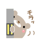 まんまるくまさん  日常会話 挨拶  ①（個別スタンプ：2）