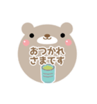 まんまるくまさん  日常会話 挨拶  ①（個別スタンプ：4）
