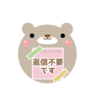 まんまるくまさん  日常会話 挨拶  ①（個別スタンプ：5）