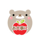 まんまるくまさん  日常会話 挨拶  ①（個別スタンプ：6）