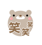 まんまるくまさん  日常会話 挨拶  ①（個別スタンプ：8）