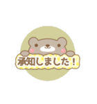 まんまるくまさん  日常会話 挨拶  ①（個別スタンプ：11）