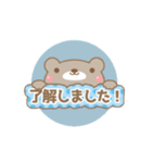 まんまるくまさん  日常会話 挨拶  ①（個別スタンプ：12）