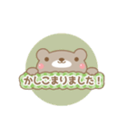 まんまるくまさん  日常会話 挨拶  ①（個別スタンプ：13）
