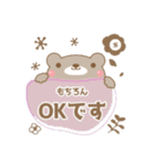 まんまるくまさん  日常会話 挨拶  ①（個別スタンプ：14）