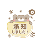 まんまるくまさん  日常会話 挨拶  ①（個別スタンプ：15）