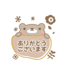 まんまるくまさん  日常会話 挨拶  ①（個別スタンプ：16）