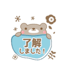 まんまるくまさん  日常会話 挨拶  ①（個別スタンプ：17）