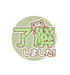 まんまるくまさん  日常会話 挨拶  ①（個別スタンプ：23）