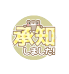 まんまるくまさん  日常会話 挨拶  ①（個別スタンプ：24）